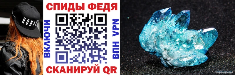 как найти   Сасово  АМФЕТАМИН 97% 