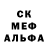 Первитин кристалл Nastasia Shchavleva
