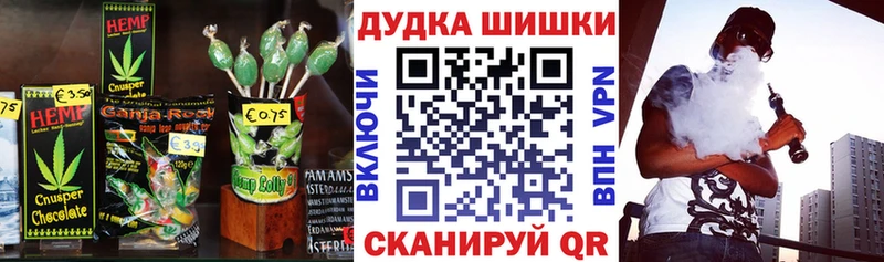 Canna-Cookies конопля  МЕГА ONION  Сасово 