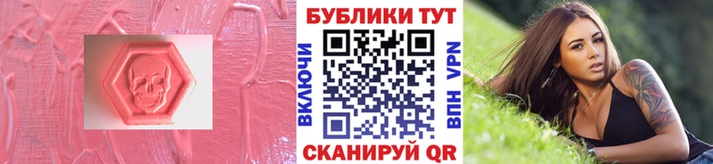 где продают наркотики  KRAKEN как зайти  Экстази круглые  Сасово 