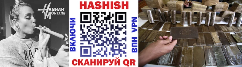 ГАШИШ 40% ТГК  что такое   Сасово 