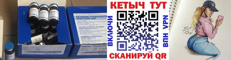 КЕТАМИН ketamine  Сасово 