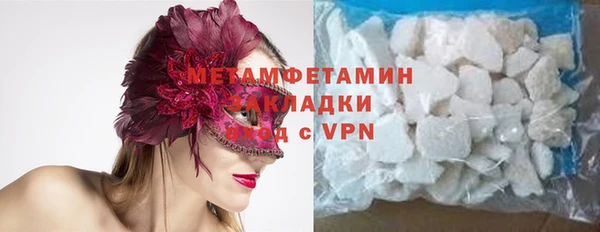 ALPHA-PVP Алзамай