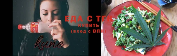 ГАЛЛЮЦИНОГЕННЫЕ ГРИБЫ Алексин