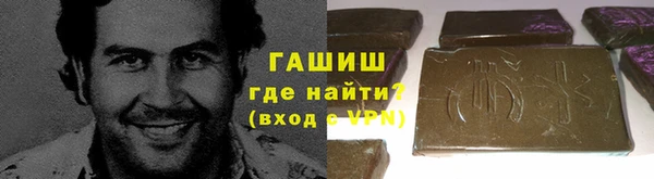 ГАЛЛЮЦИНОГЕННЫЕ ГРИБЫ Алексин