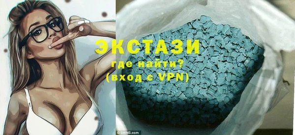 ГАЛЛЮЦИНОГЕННЫЕ ГРИБЫ Алексин