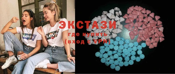 ГАЛЛЮЦИНОГЕННЫЕ ГРИБЫ Алексин