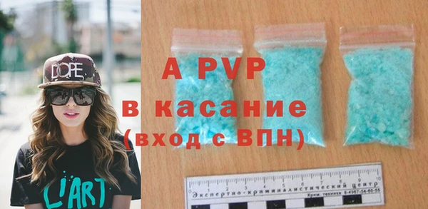 ALPHA-PVP Алзамай