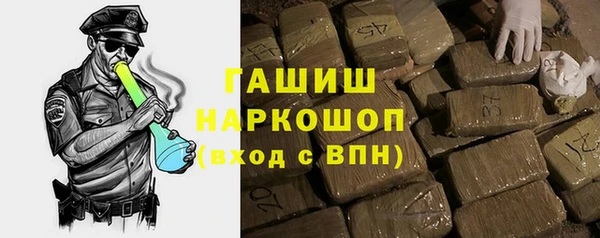 ГАЛЛЮЦИНОГЕННЫЕ ГРИБЫ Алексин