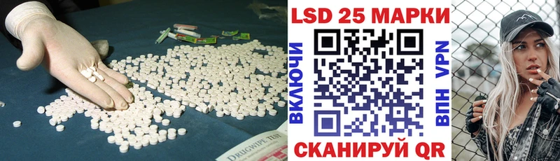 kraken это наркотические препараты LSD-25 экстази ecstasy Сасово