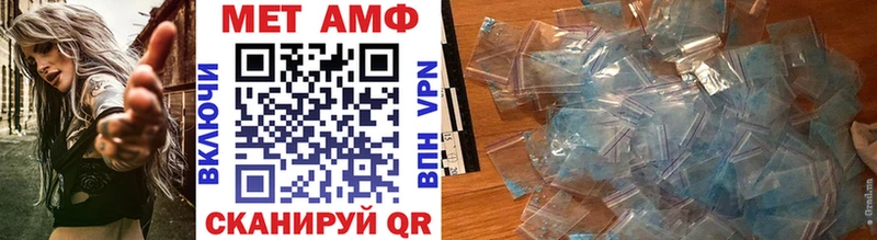 МЕТАМФЕТАМИН мет  магазин    Сасово 