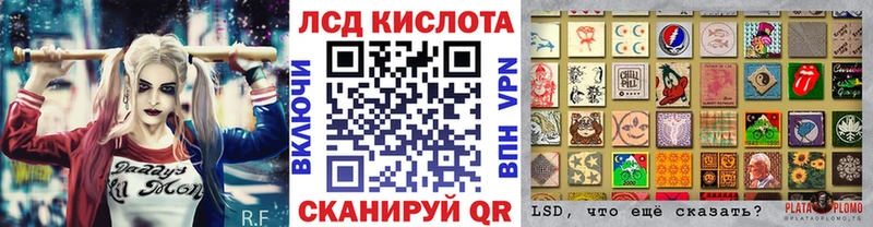 Наркотические марки 1500мкг  сайты даркнета Telegram  Сасово 
