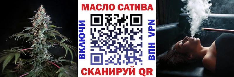 наркота  Сасово  ТГК жижа 